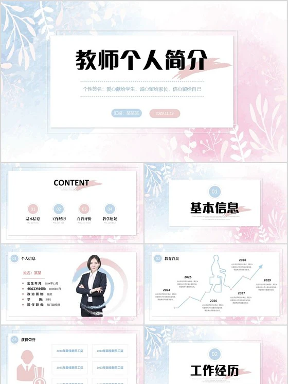 如何设计个性化的篮球训练方案_0